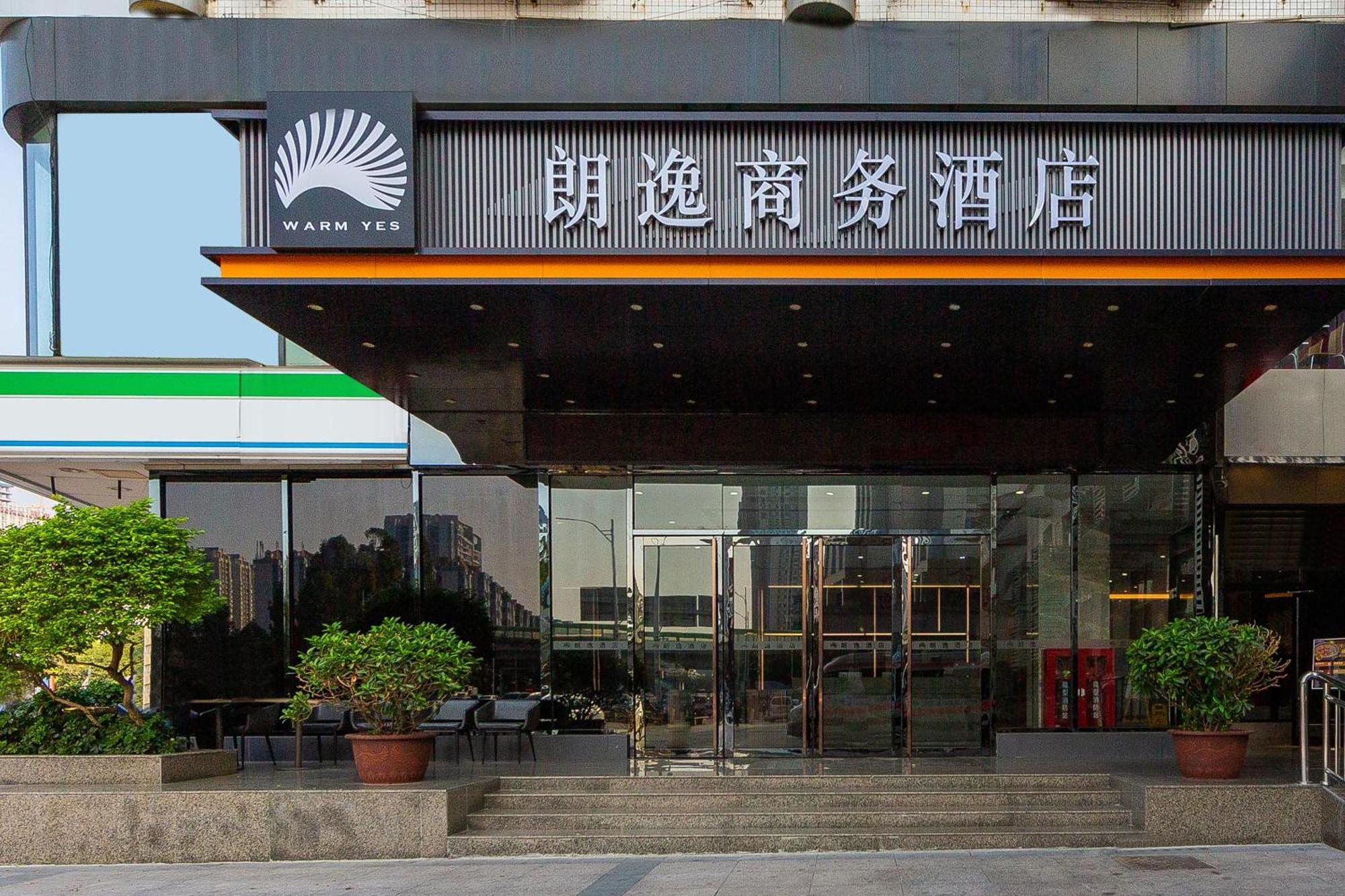 Warm Yes Business Hotel Guangzhou Buitenkant foto